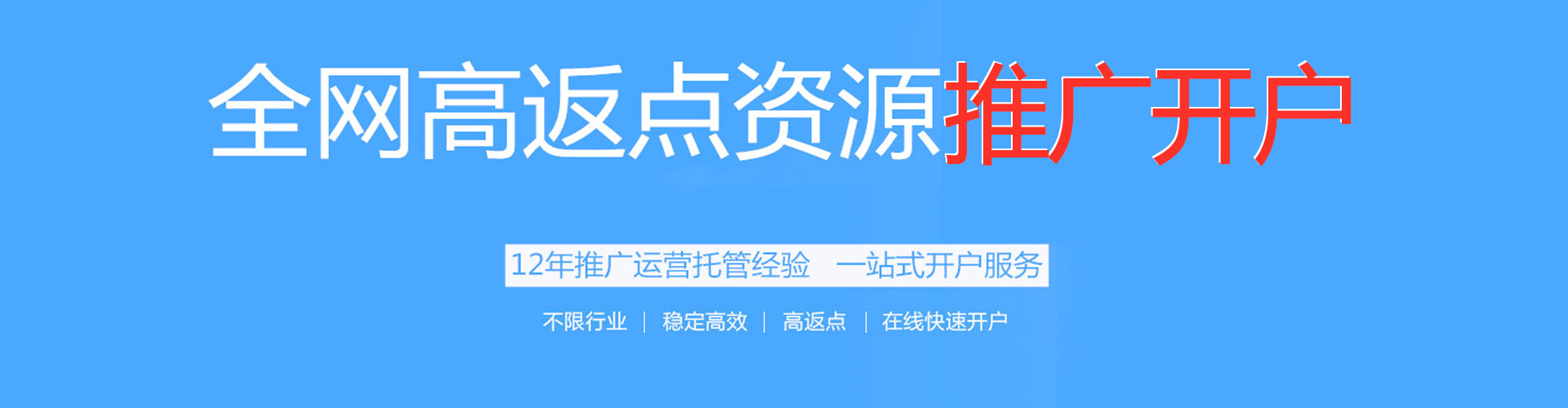 青神百度推广竞价