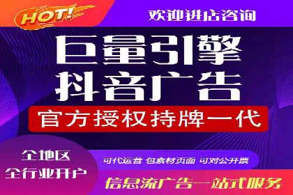 案例解读：托管竞价SEM实现精准营销